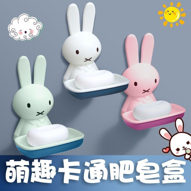 Miffy Plastic Zeepdoosje Prach - Home Edit Bathroom Storage recensie en prijs
