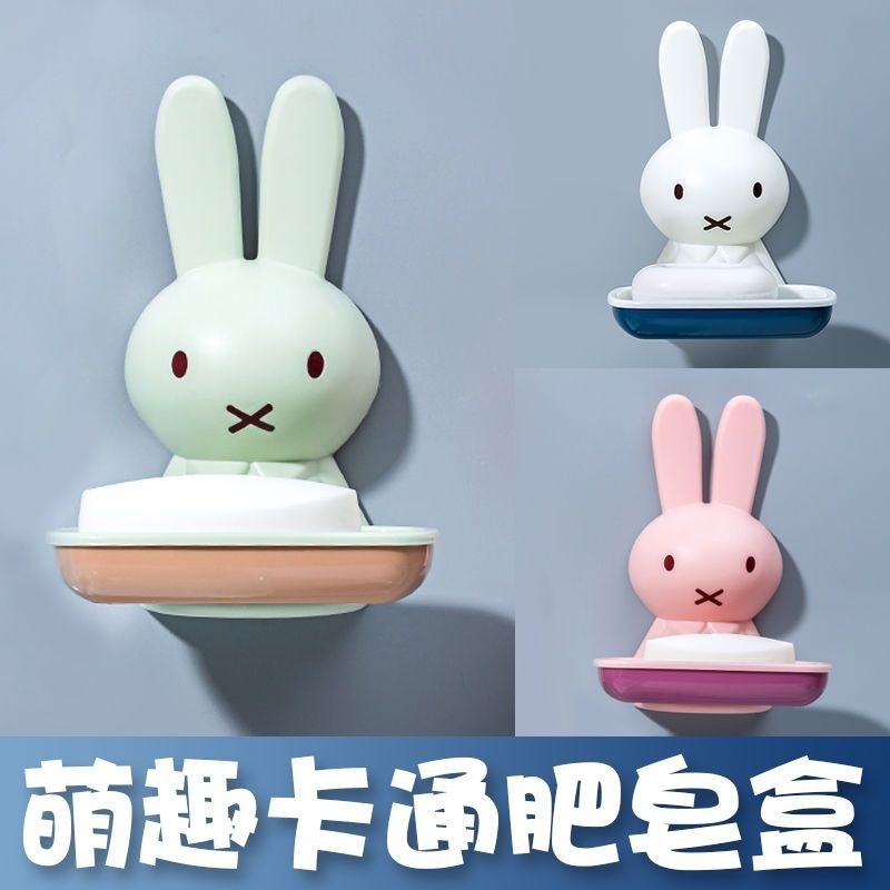 Miffy Plastic Zeepdoosje Prach - Home Edit Bathroom Storage recensie en prijs